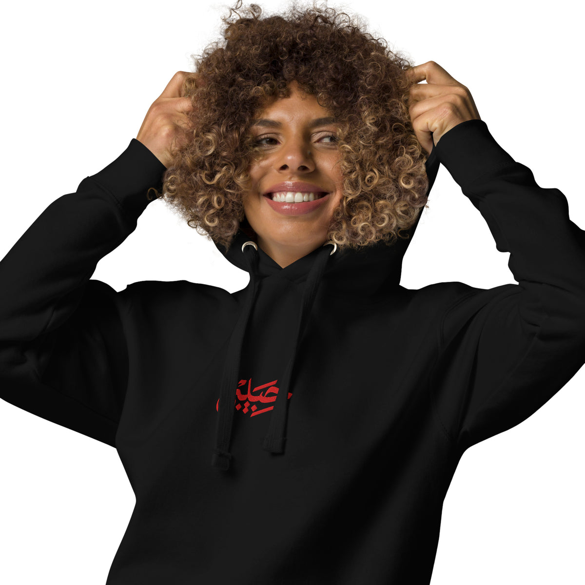 Habibi / حبيبي Logo Hoodie, front logo close-up