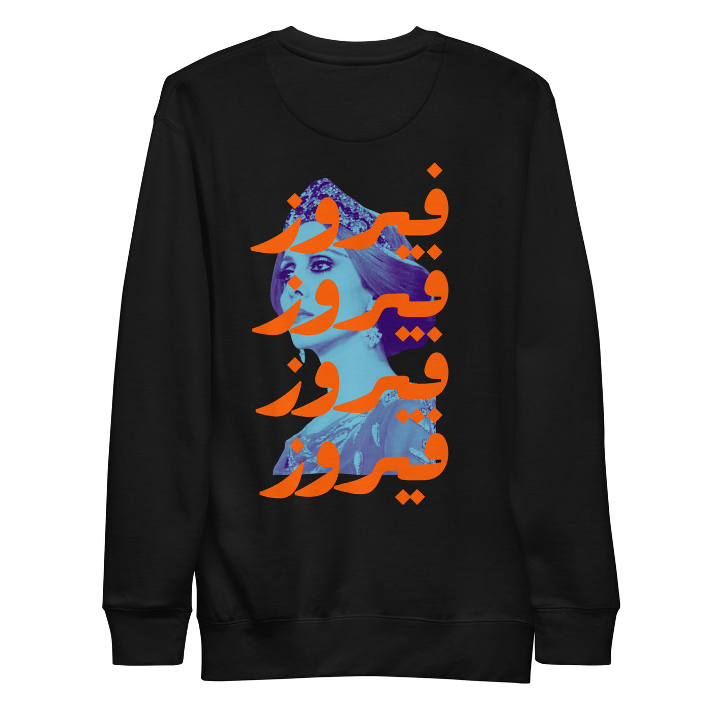 Fairuz — Bhebbak Ya Lebnan Sweatshirt — Black, back