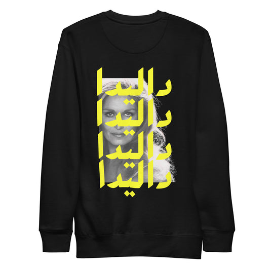 Dalida — Helwa Ya Baladi Sweatshirt — Black, back