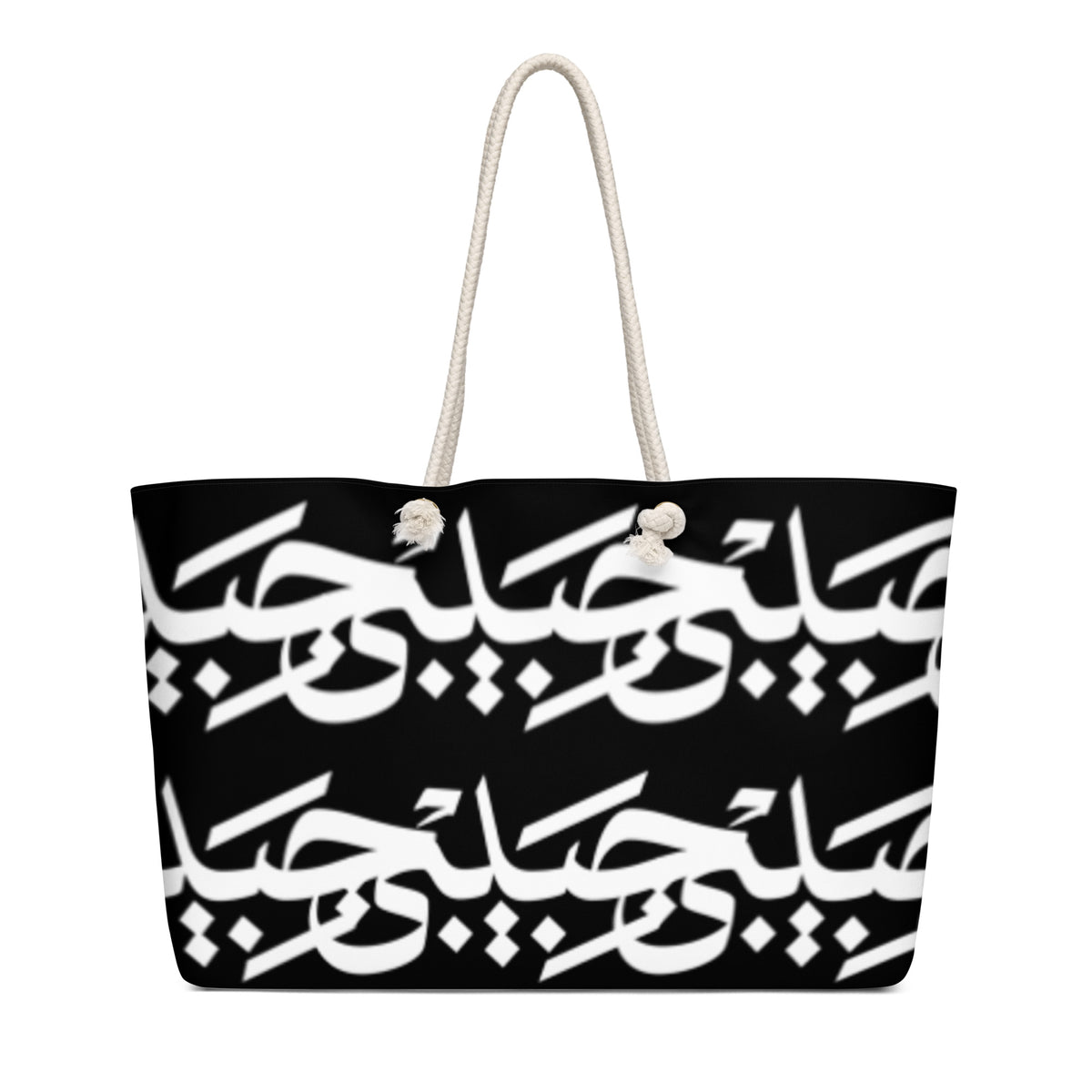 Black-and-white Habibi calligraphy tote with cream rope handles, back view