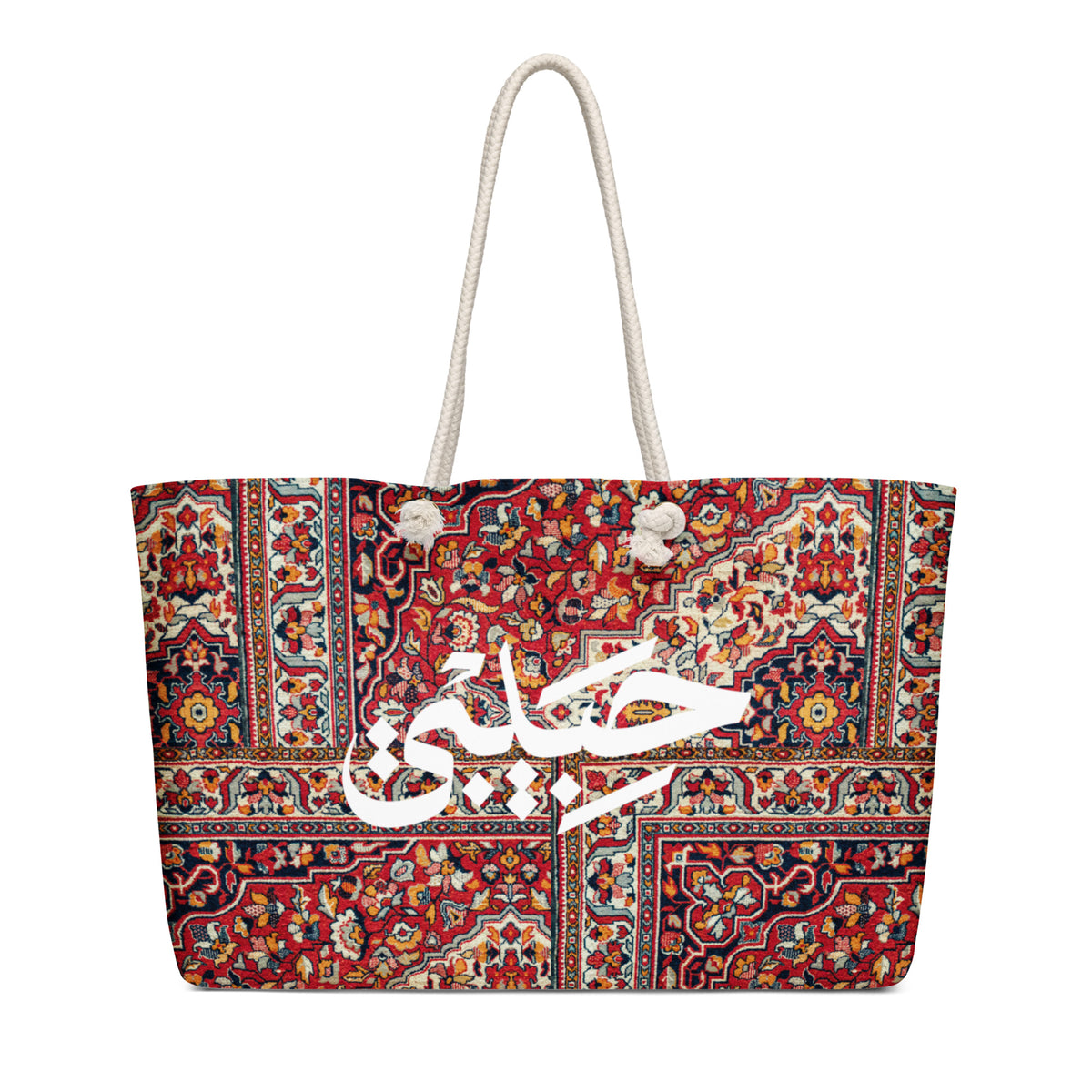 Oversized weekender bag with red rug-inspired print, white Arabic Habibi lettering and cream rope handles