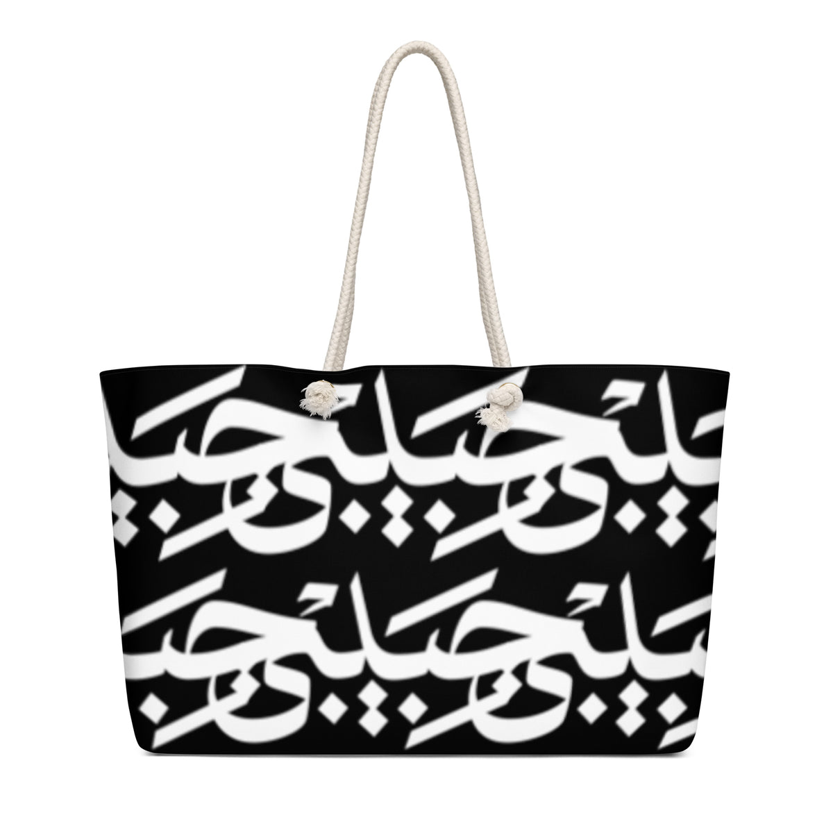 Black Calligraph Tote with oversized white Arabic Habibi lettering and cream cotton rope handles