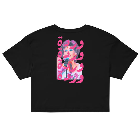 Warda Crop
