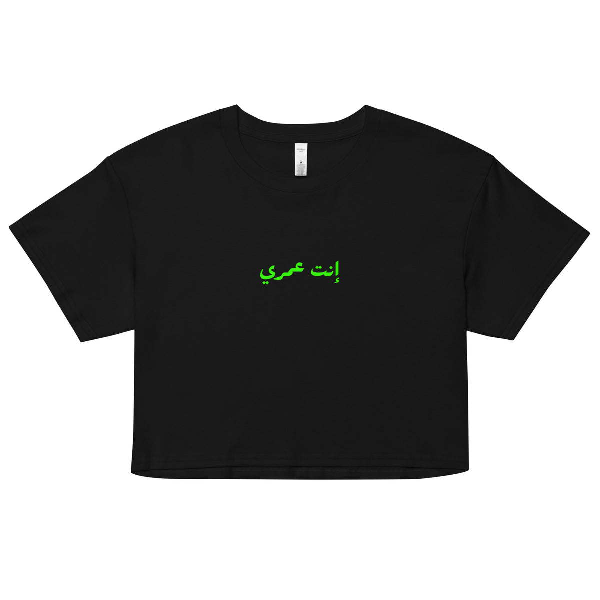 Recadrer Oum Kalthoum
