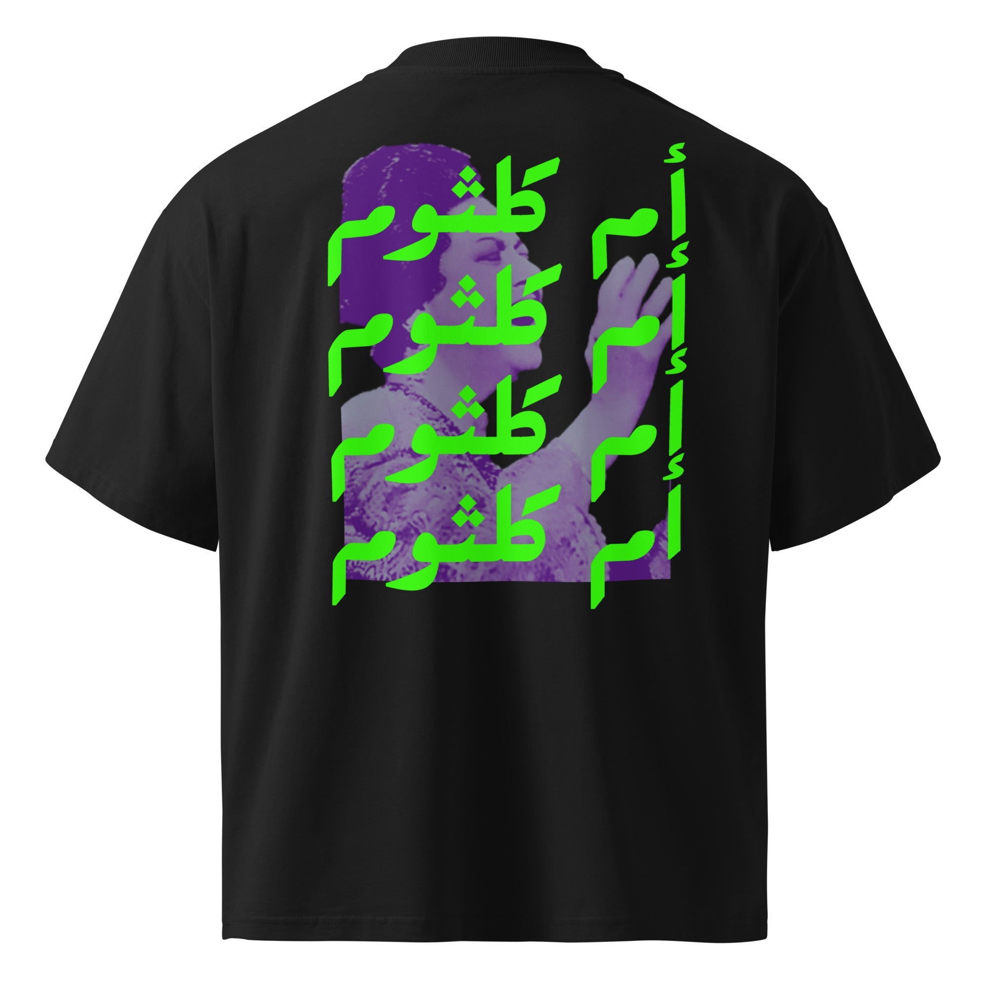 T-shirt Umm Kulthum Enta Omri